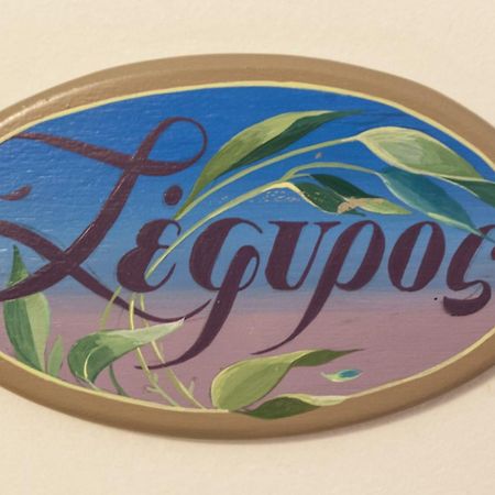 Nostos Guesthouse Kythira Town Номер фото
